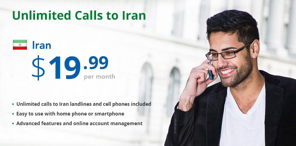 Unlimited Iran | Startec